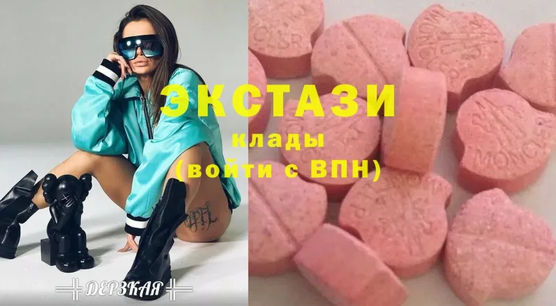 Ecstasy Дубай Белорецк