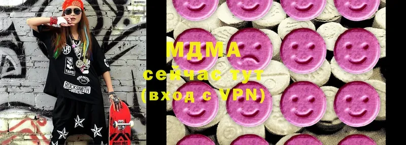 МДМА молли  mega онион  Белорецк  наркошоп 