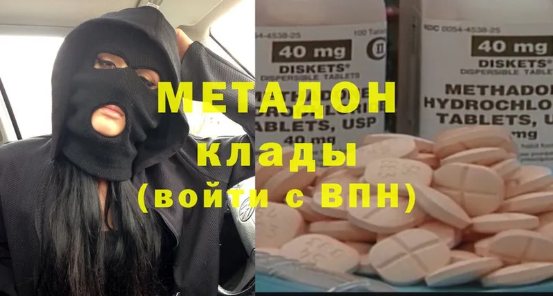 даркнет сайт  Белорецк  Метадон methadone 