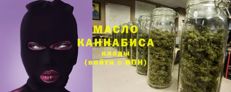 kraken ССЫЛКА  где купить наркоту  Белорецк  ТГК жижа 